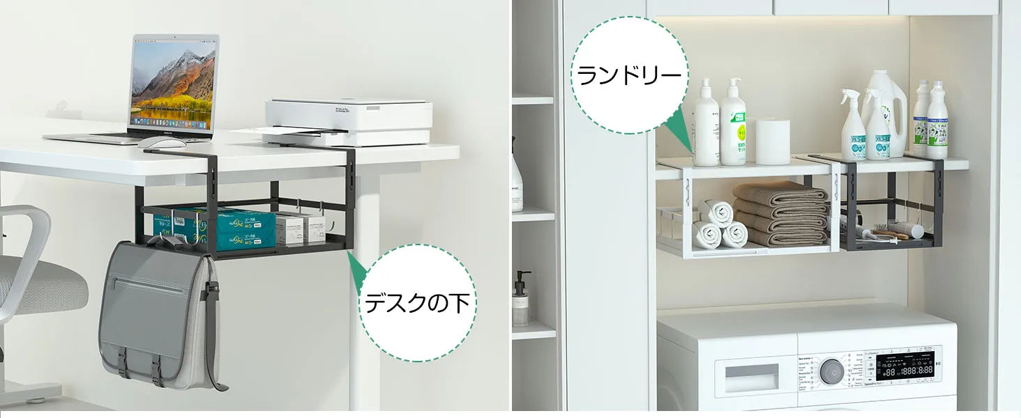 戸棚下吊り下げラック 横幅伸縮 W24～40×D26×H19～23cm  キッチン US01W