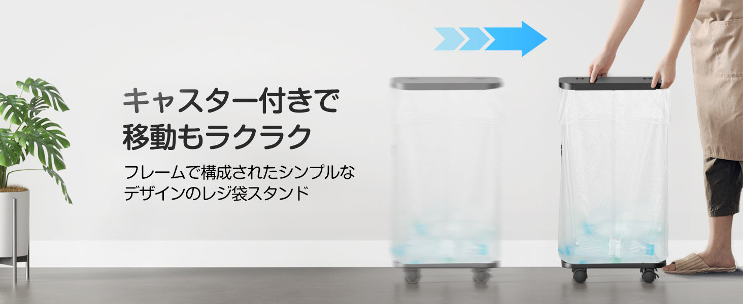 【90L対応】大容量の横開きゴミ袋ホルダー ふた付き　SH40W