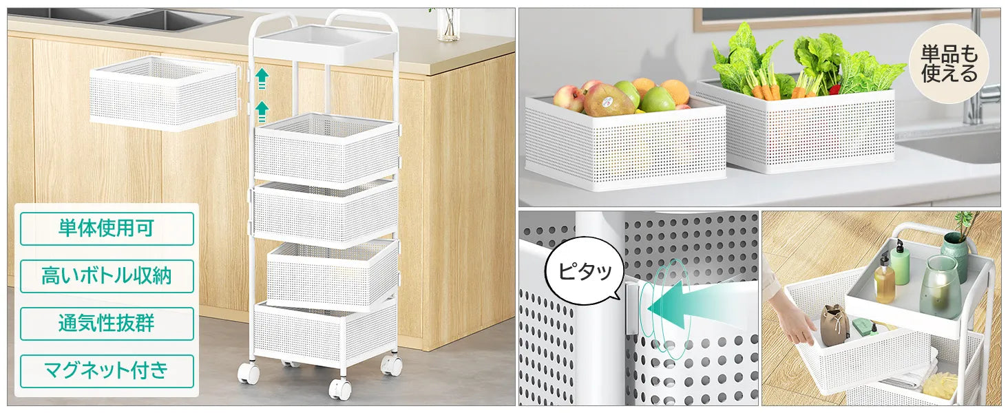 【360°回転】キッチンワゴン キャスター付き 4段 SH65W
