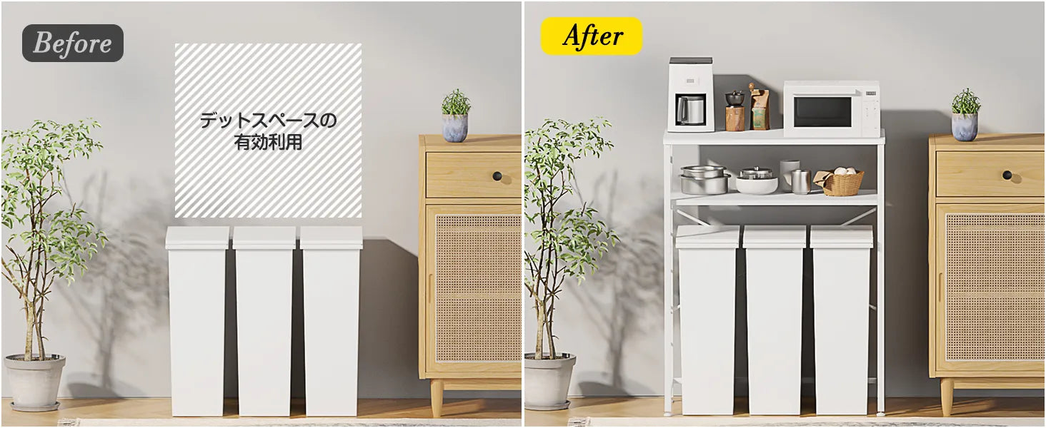 4色展開！おしゃれのゴミ箱上ラック・キッチンラック SH37W