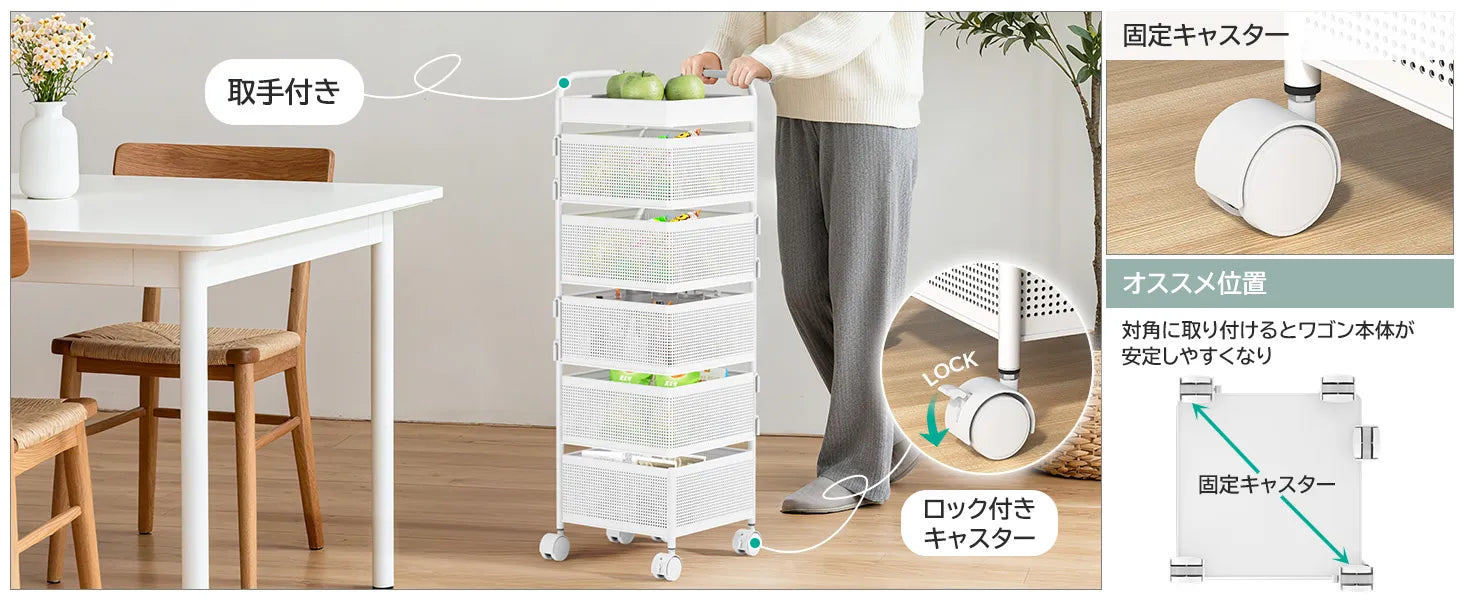 【360°回転】キッチンワゴン キャスター付き 4段 SH65W