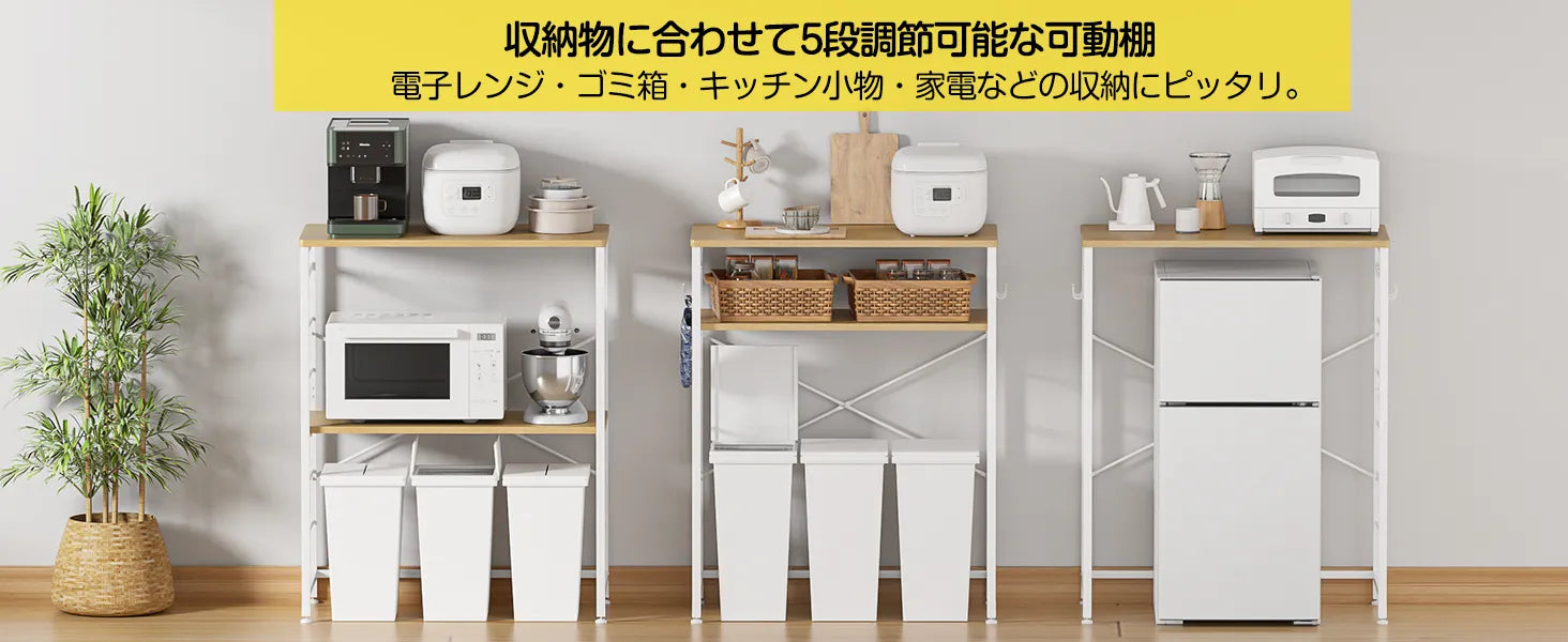 4色展開！おしゃれのゴミ箱上ラック・キッチンラック SH37W