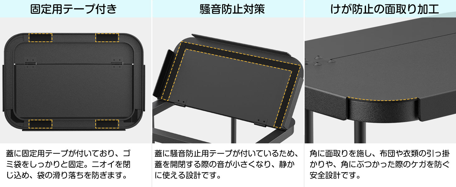 【90L対応】大容量の横開きゴミ袋ホルダー ふた付き　SH40W