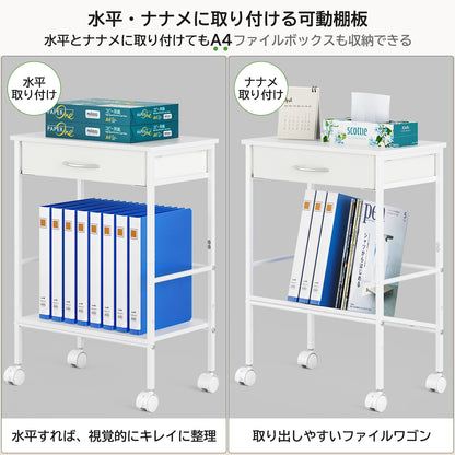 デスクサイドワゴン キャスター付き CA02
