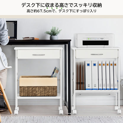 デスクサイドワゴン キャスター付き CA02