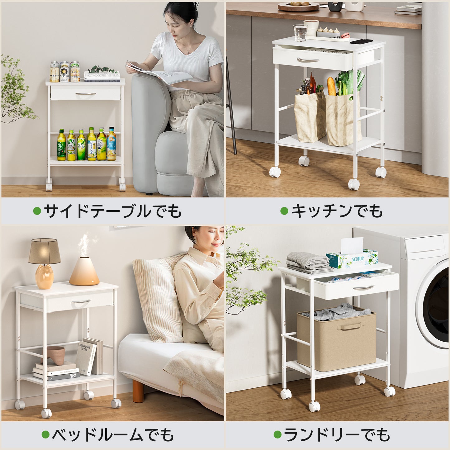 デスクサイドワゴン キャスター付き CA02