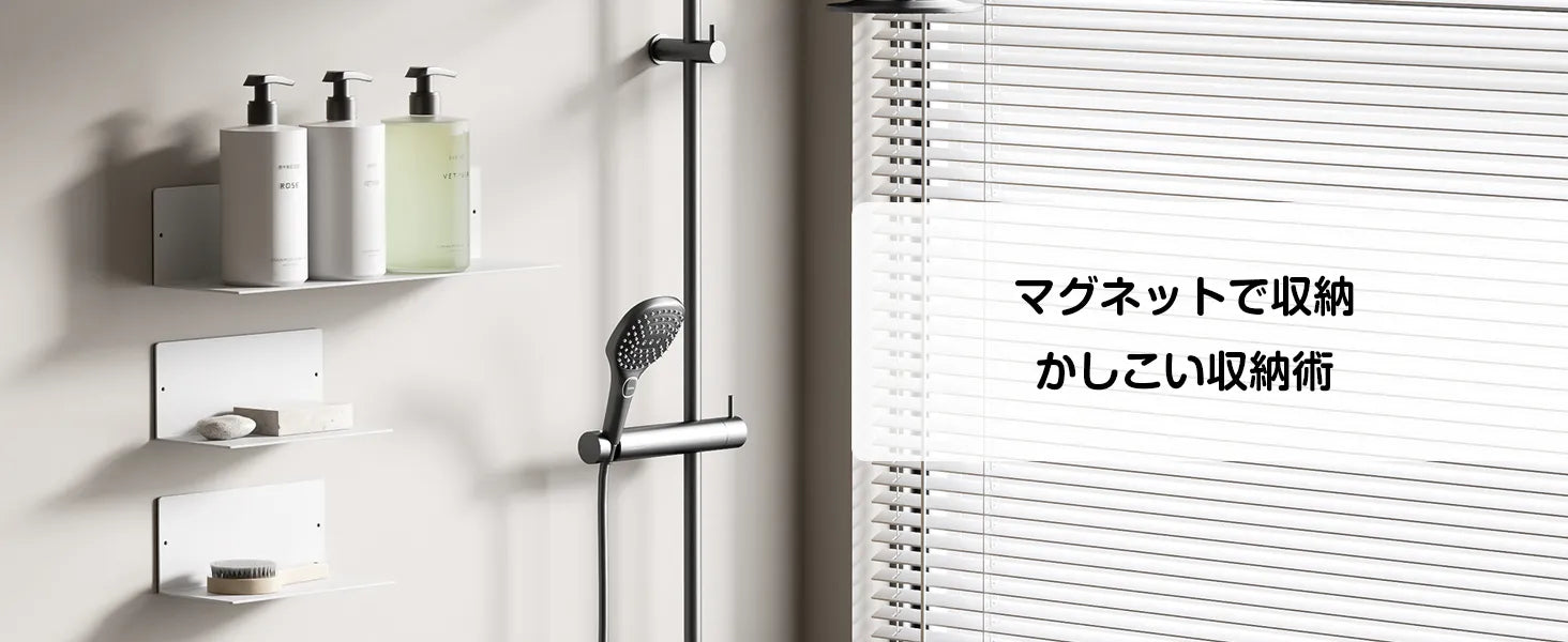 【強力マグネット付き】キッチンラック 3点セット SH33W