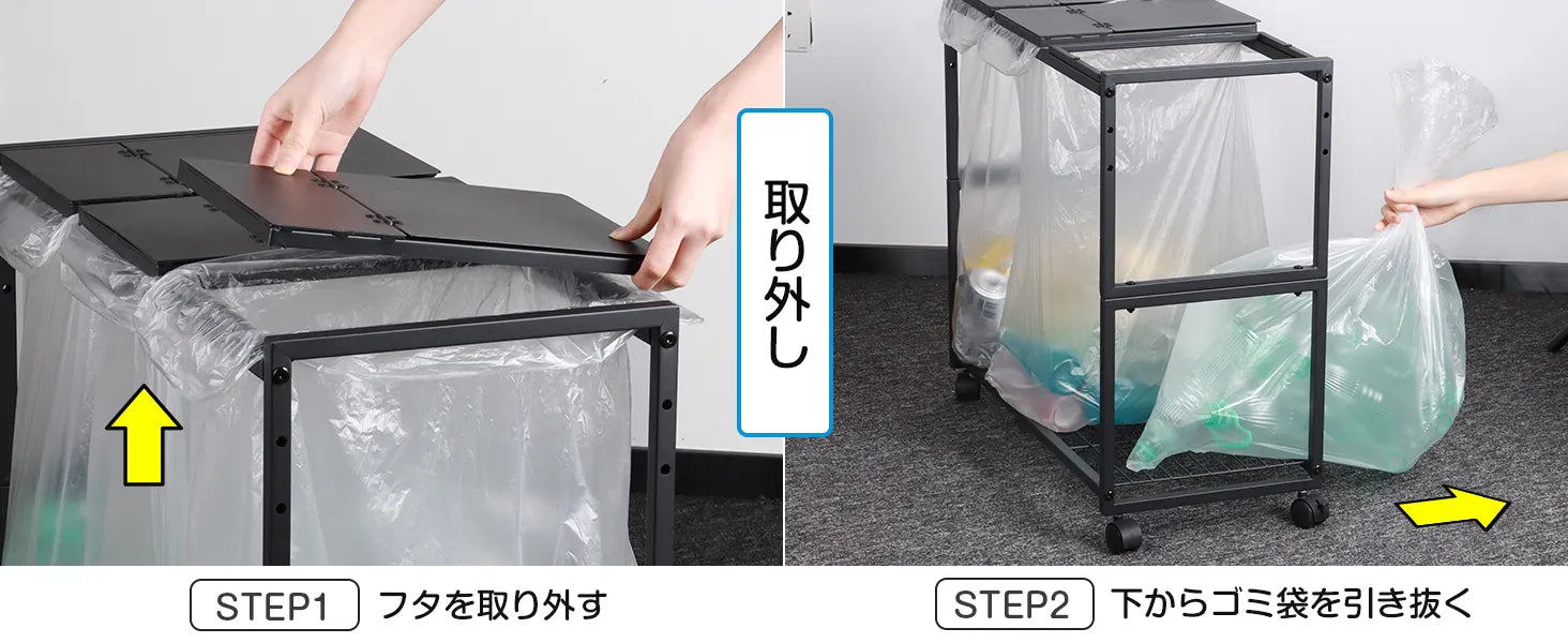 ゴミ箱 3分別 ダストワゴン ゴミ袋ホルダー 高さ三段調節20~45L袋対応　SH49W