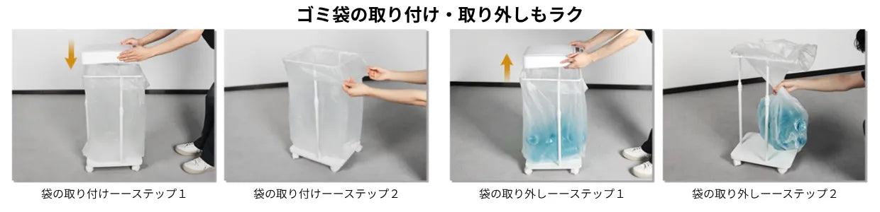 自動開閉ゴミ箱 20L～90L袋対応 sh79