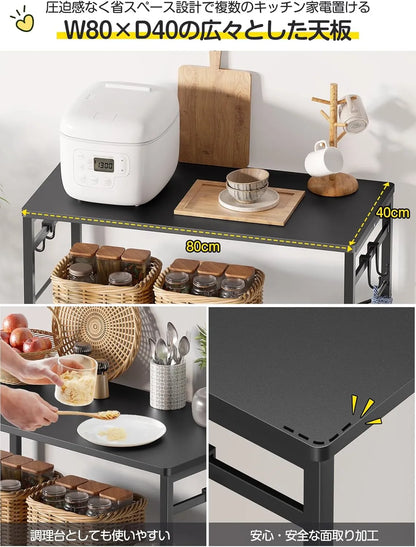 4色展開！おしゃれのゴミ箱上ラック・キッチンラック SH37W