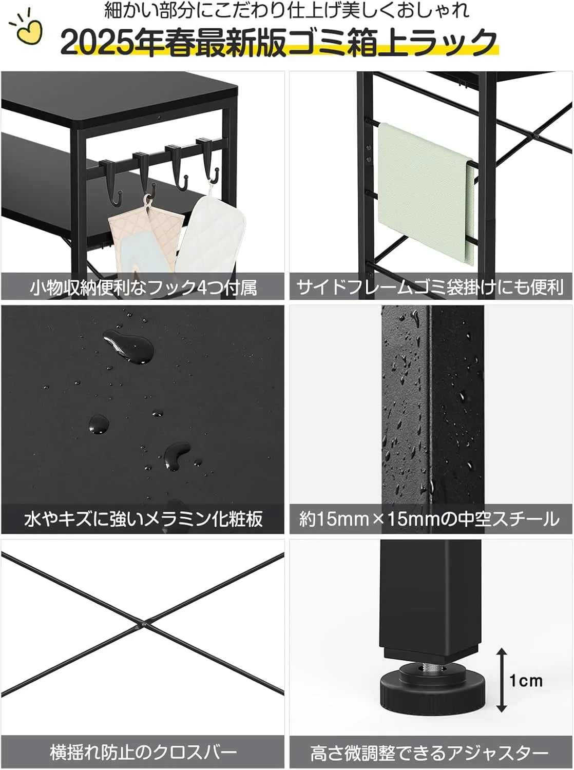 4色展開！おしゃれのゴミ箱上ラック・キッチンラック SH37W