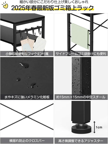 4色展開！おしゃれのゴミ箱上ラック・キッチンラック SH37W