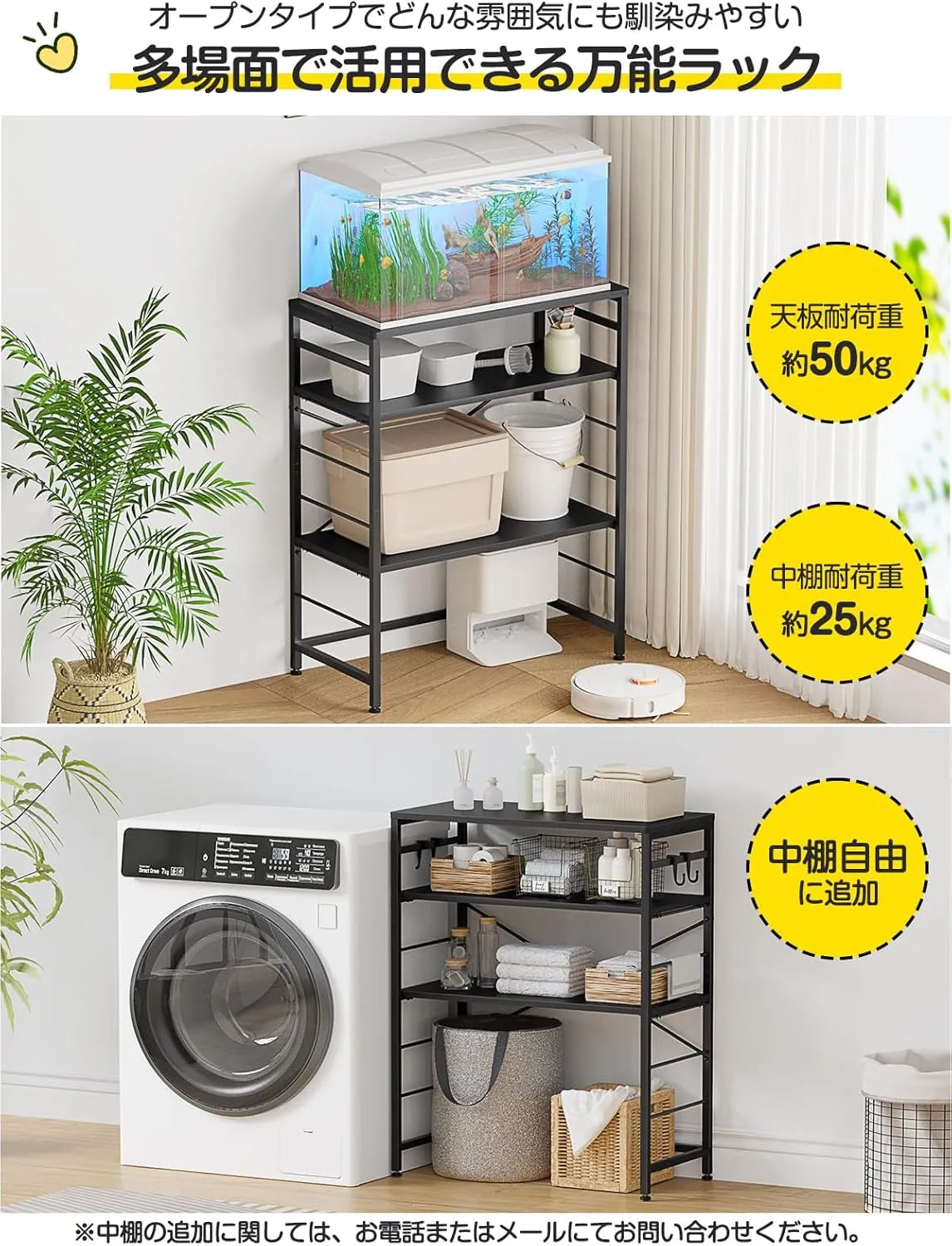 4色展開！おしゃれのゴミ箱上ラック・キッチンラック SH37W