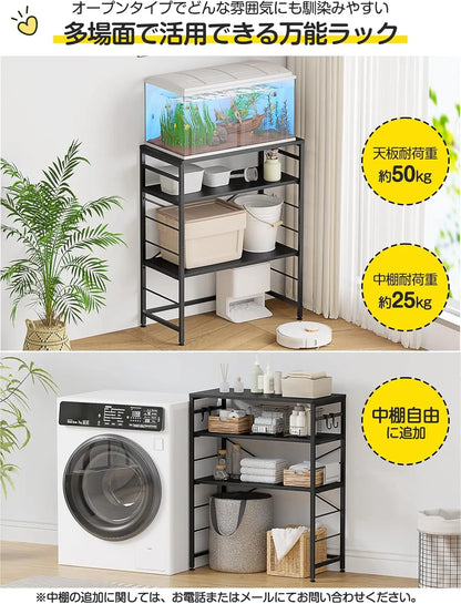 4色展開！おしゃれのゴミ箱上ラック・キッチンラック SH37W