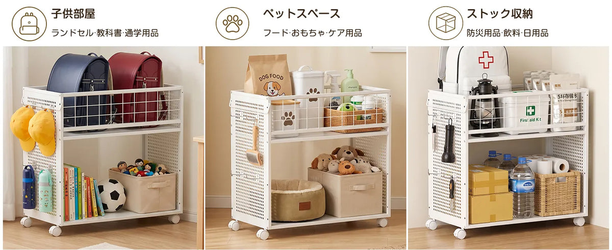 【高さ3段階調節】押入れ・クローゼット収納ラック キャスター付き SH90