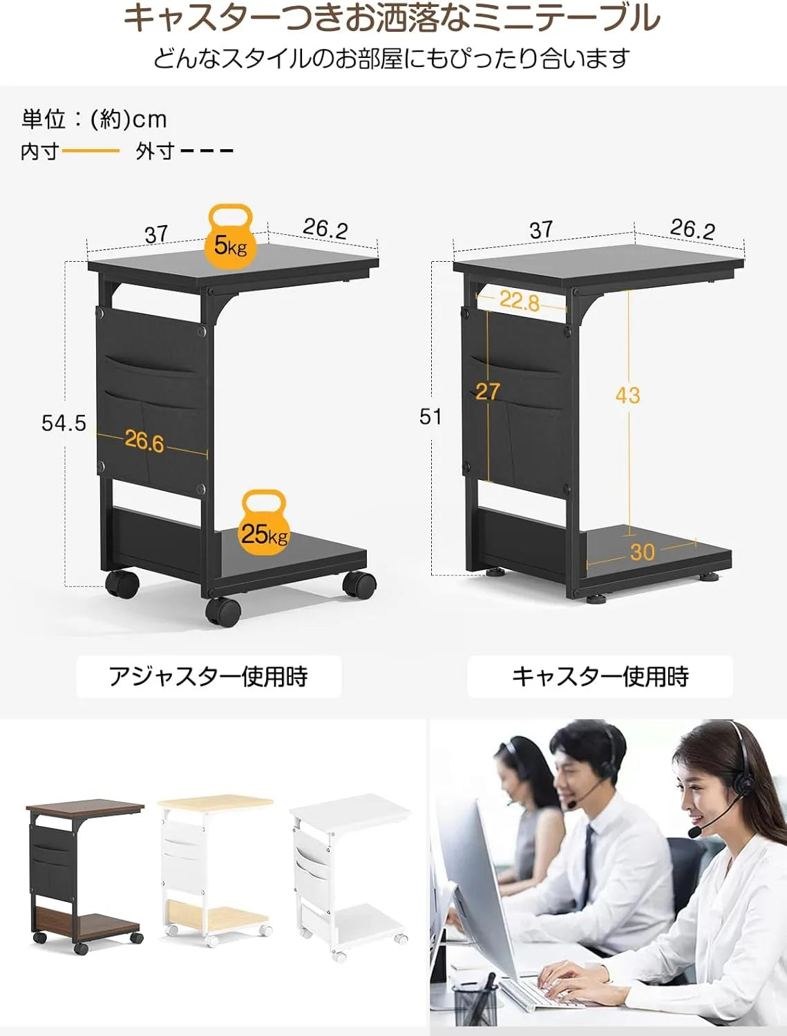 【収納袋付き】サイドテーブル ナイトテーブル｜キャスター・アジャスター付き　SH56W