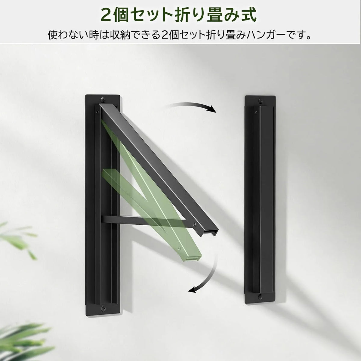 【2個セット】マグネット折り畳みハンガー ms08
