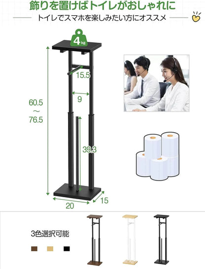 多機能のトイレットペーパーホルダー 置き場付き 3色　TS01B-B