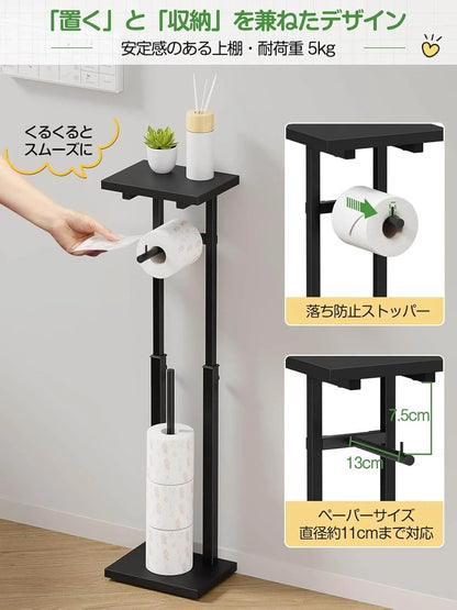 多機能のトイレットペーパーホルダー 置き場付き 3色　TS01B-B