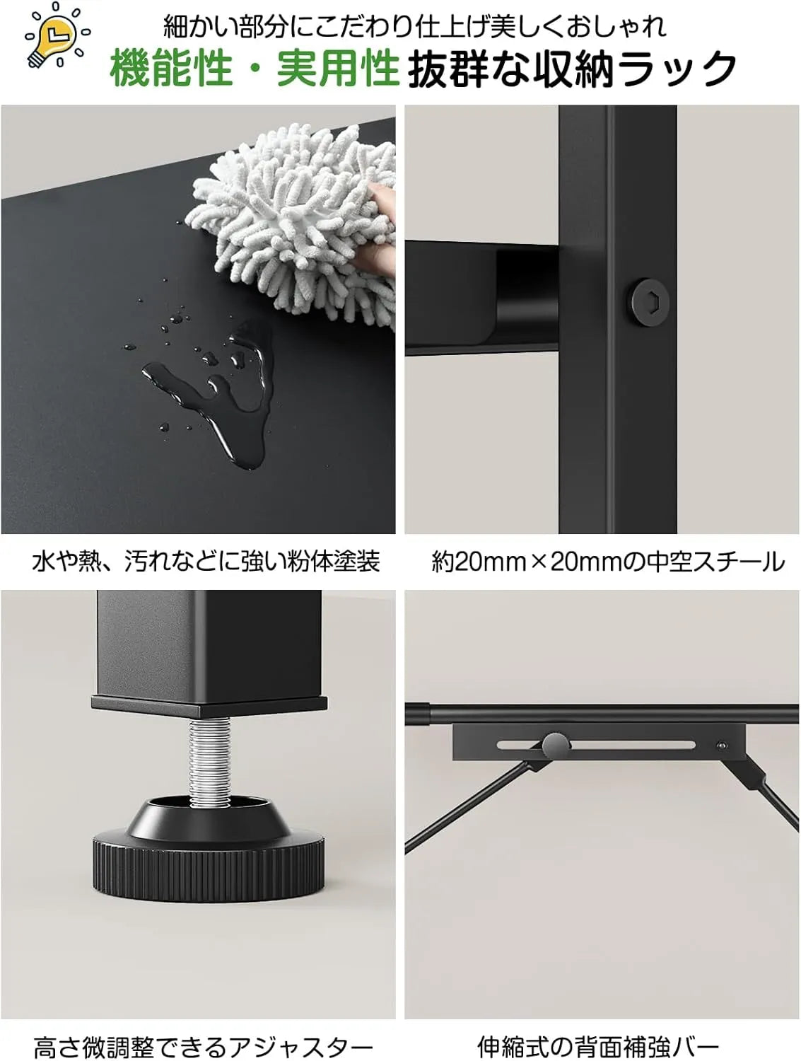【高さ125cm・横幅伸縮可】 ゴミ箱上ラック・冷蔵庫上ラック SH26W