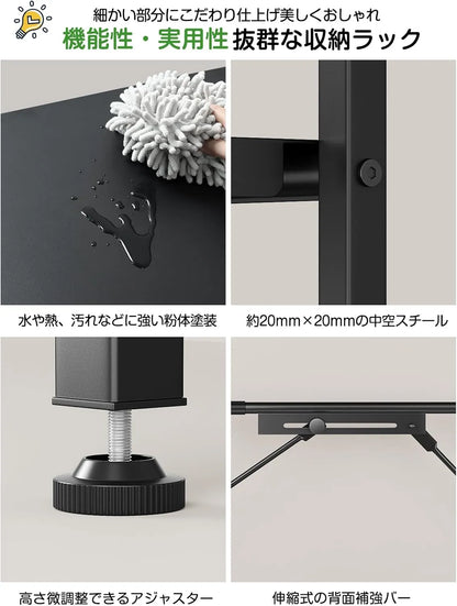 【高さ125cm・横幅伸縮可】 ゴミ箱上ラック・冷蔵庫上ラック SH26W