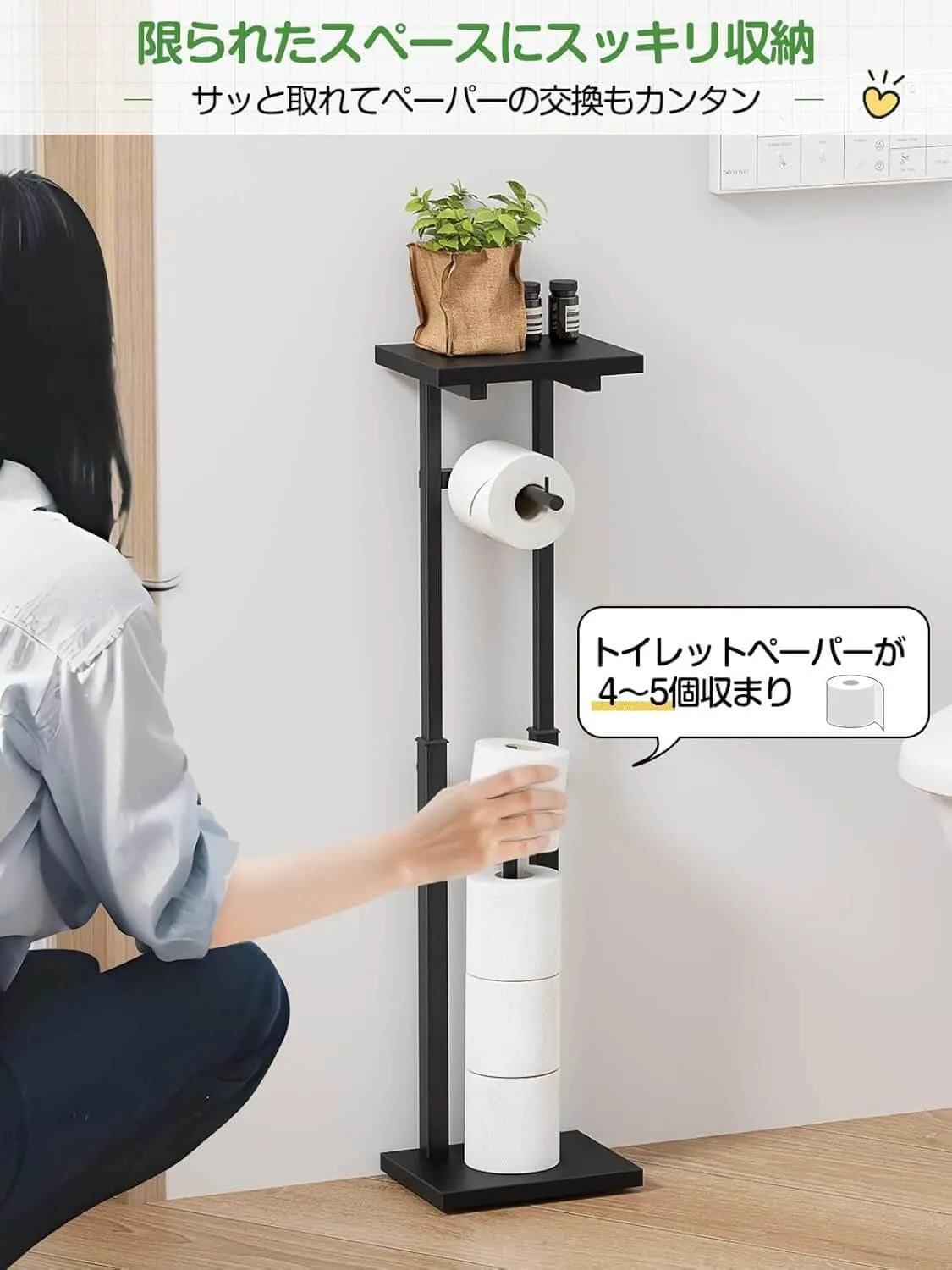 多機能のトイレットペーパーホルダー 置き場付き 3色　TS01B-B