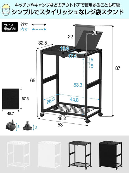 [マグネット式目隠し]2分別×45L ふた付き 10L～55L ゴミ箱ホルダー　SH55W