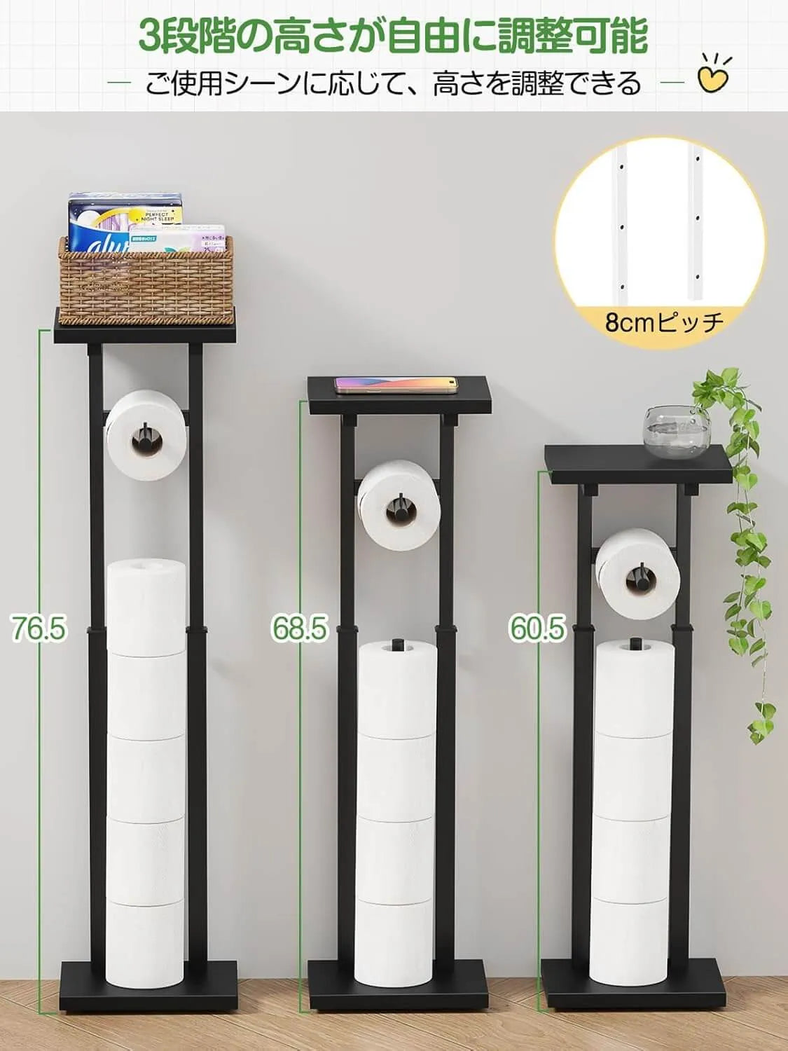 多機能のトイレットペーパーホルダー 置き場付き 3色　TS01B-B