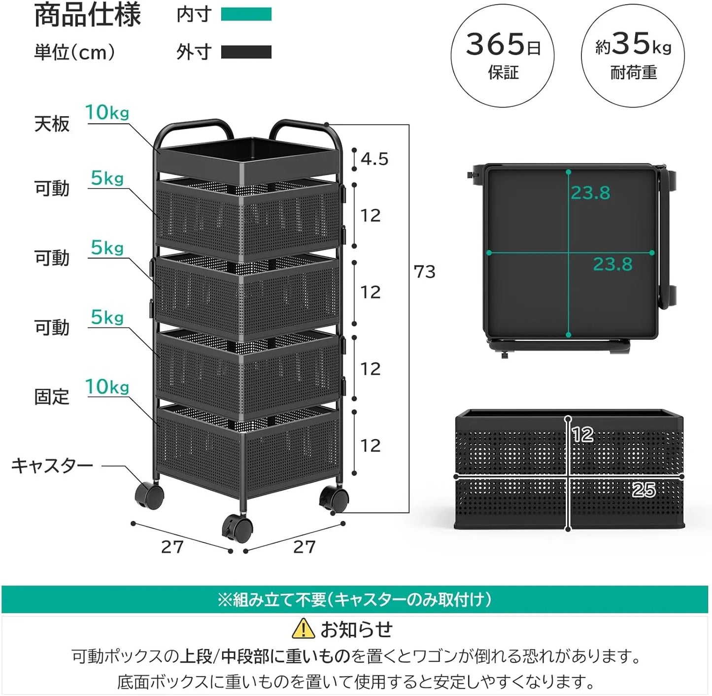 【360°回転】キッチンワゴン キャスター付き 4段 SH65W