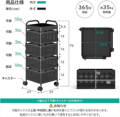 【360°回転】キッチンワゴン キャスター付き 4段 SH65W