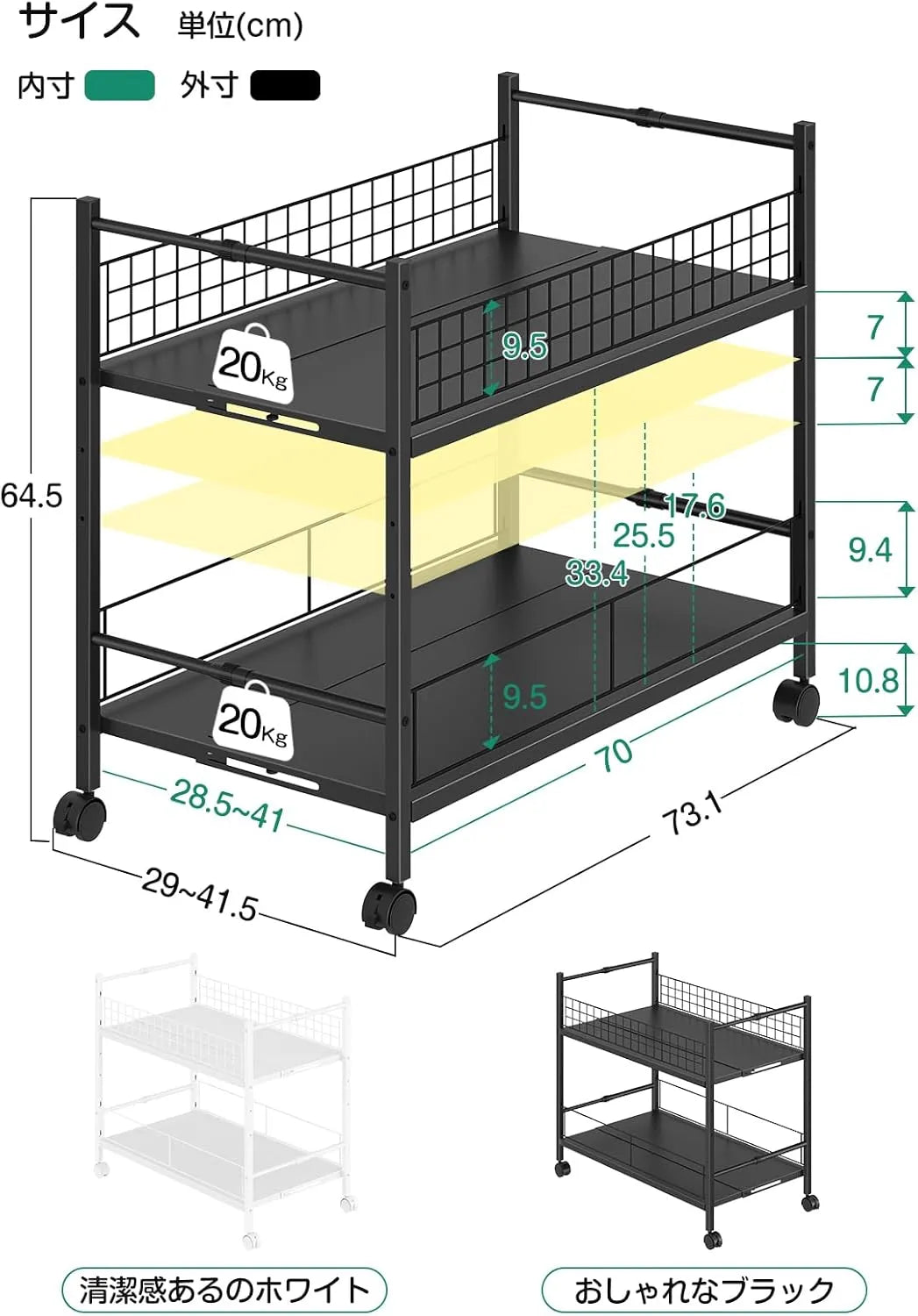 【キャスター付き】押入れ・クローゼット収納ラック SR03W