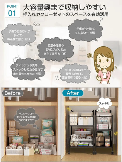 【幅26-45cm伸縮】押入れ収納ラック SR05