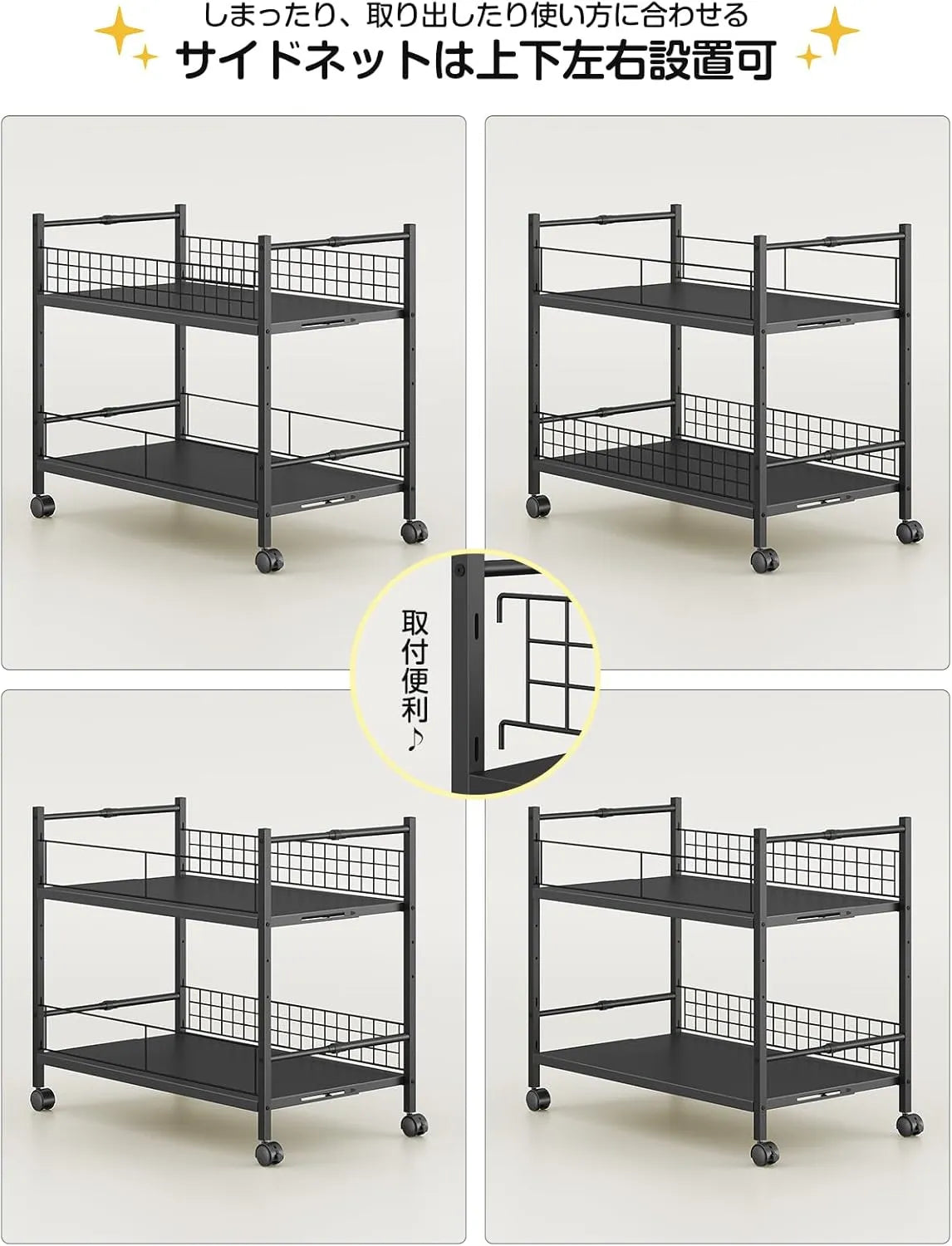 【キャスター付き】押入れ・クローゼット収納ラック SR03W