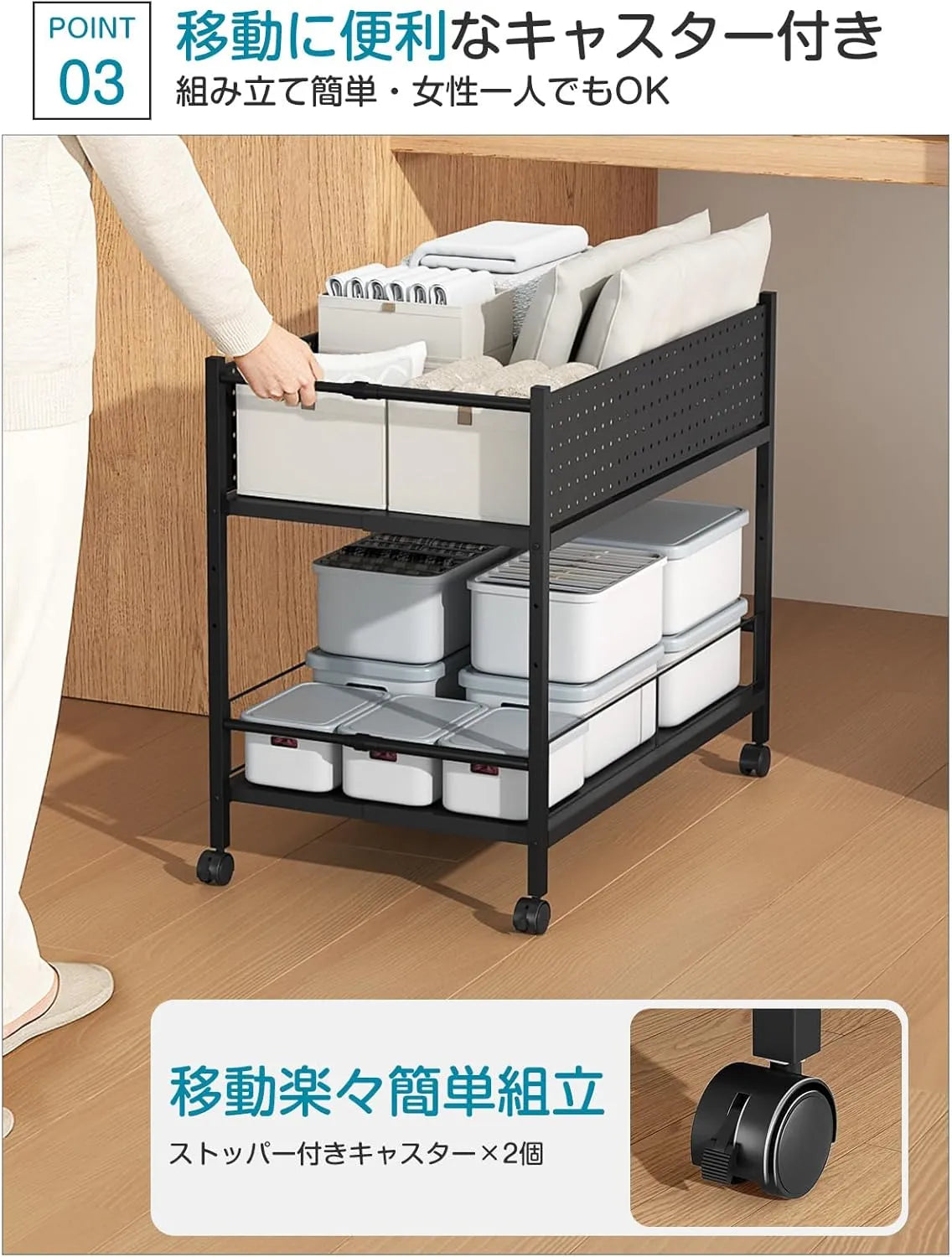 【幅26-45cm伸縮】押入れ収納ラック SR05