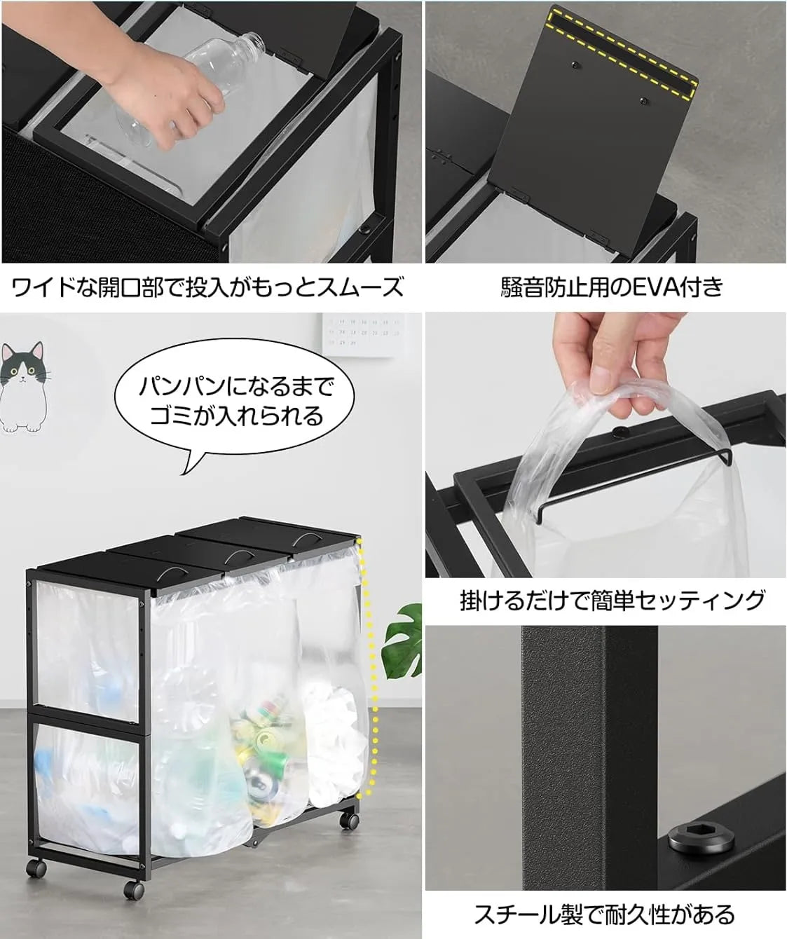 [マグネット式目隠し]３分別×45L ふた付き 10L～55L ゴミ箱ホルダー　SH69W