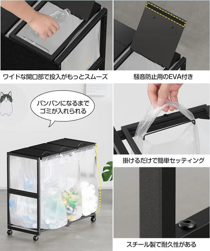 [マグネット式目隠し]３分別×45L ふた付き 10L～55L ゴミ箱ホルダー　SH69W