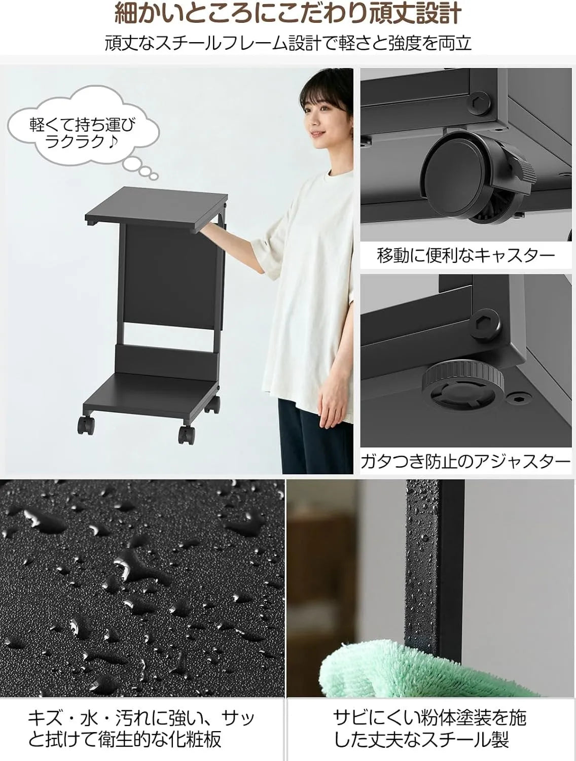 【収納袋付き】サイドテーブル ナイトテーブル｜キャスター・アジャスター付き　SH56W