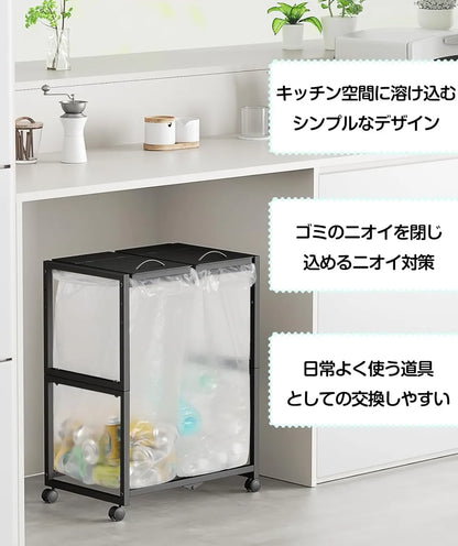 45L×2分別 平袋・U型袋両対応 ダストワゴン 高さ三段調節　SH53W