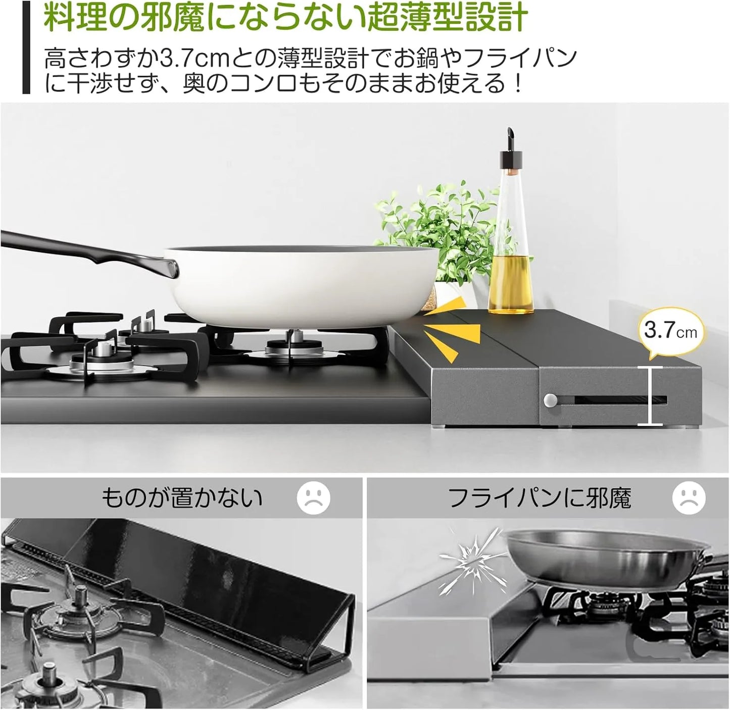 【奥行伸縮10～17cm】排気口カバー 幅60cm  ガスコンロカバー フラット 薄型 ih カバー コンロカバー SH59B