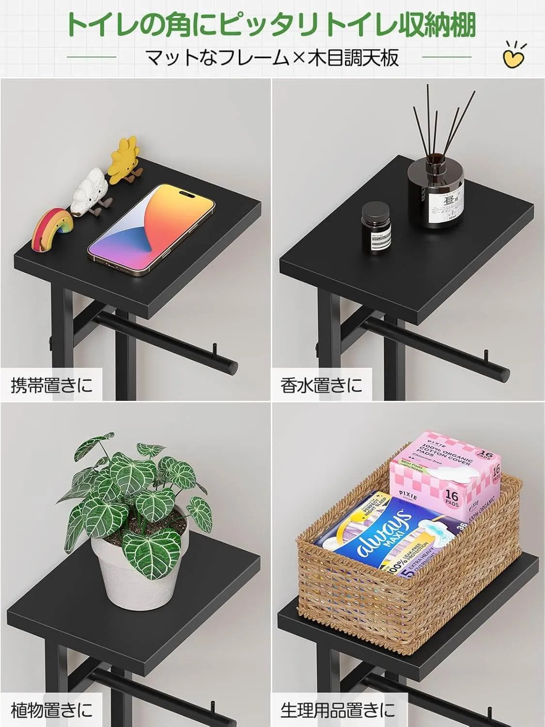 多機能のトイレットペーパーホルダー 置き場付き 3色　TS01B-B