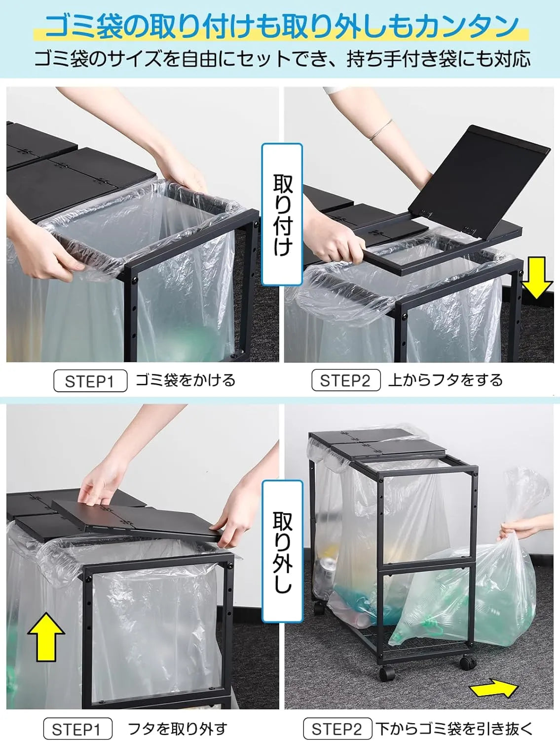 ゴミ箱 3分別 ダストワゴン ゴミ袋ホルダー 高さ三段調節20~45L袋対応　SH49W