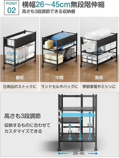 【幅26-45cm伸縮】押入れ収納ラック SR05