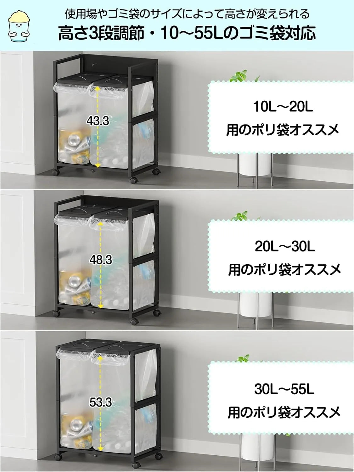 [マグネット式目隠し]2分別×45L ふた付き 10L～55L ゴミ箱ホルダー　SH55W