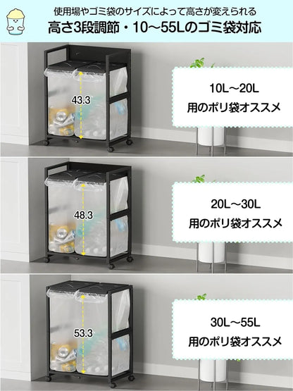 [マグネット式目隠し]2分別×45L ふた付き 10L～55L ゴミ箱ホルダー　SH55W