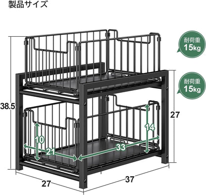 シンク下収納 スライドラック 棚2段 幅27 引き出し 調味料収納ラック 台所収納 大容量 キッチン収納ラック SH17B