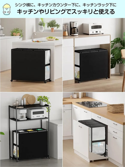 [マグネット式目隠し]３分別×45L ふた付き 10L～55L ゴミ箱ホルダー　SH69W