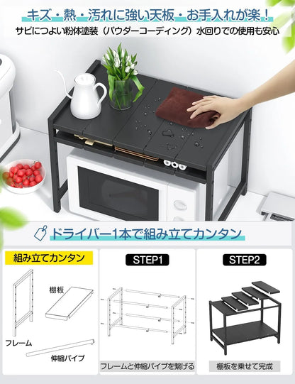 【高さ調整・横幅伸縮40～70cm】シンク下収納ラック 洗面台下 収納 2段　SH45W