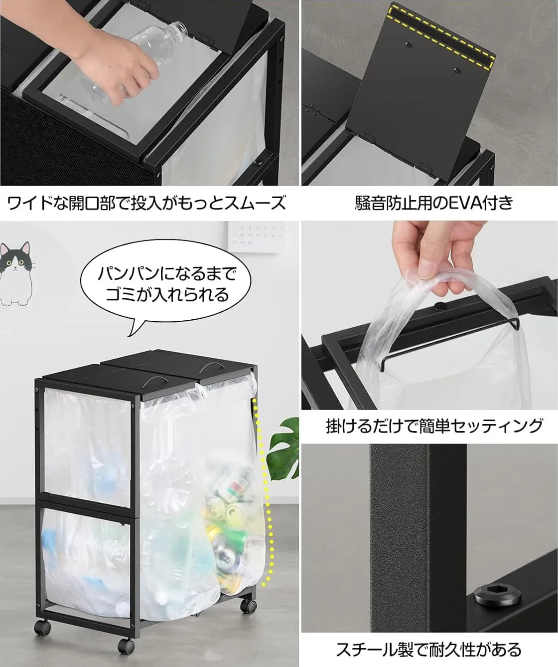 [マグネット式目隠し]2分別×45L ふた付き 10L～55L ゴミ箱ホルダー　SH55W