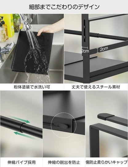 戸棚下吊り下げラック 横幅伸縮 W24～40×D26×H19～23cm  キッチン US01W