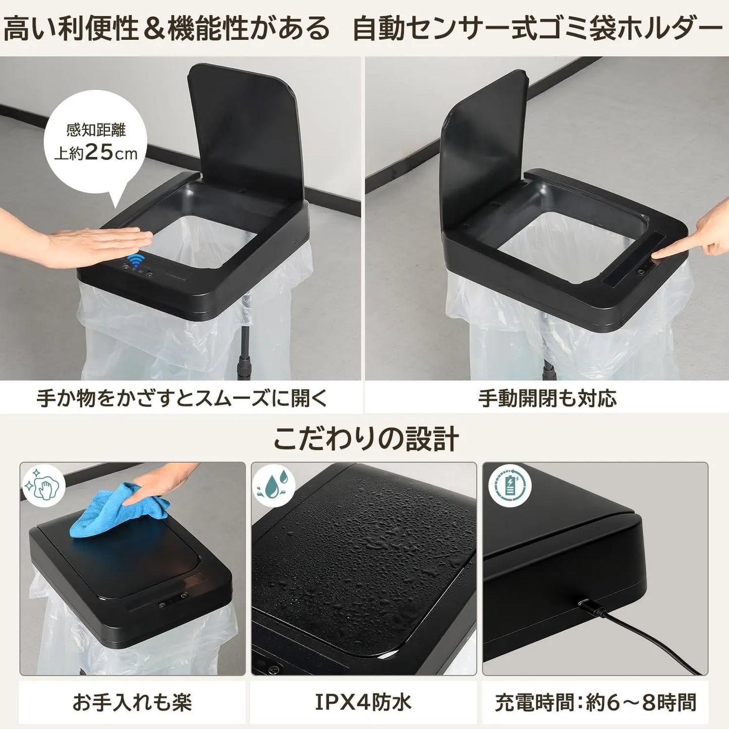 自動開閉ゴミ箱 20L～90L袋対応 sh79
